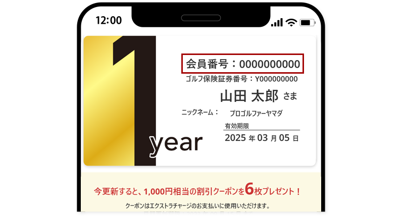 スクリーンショット1