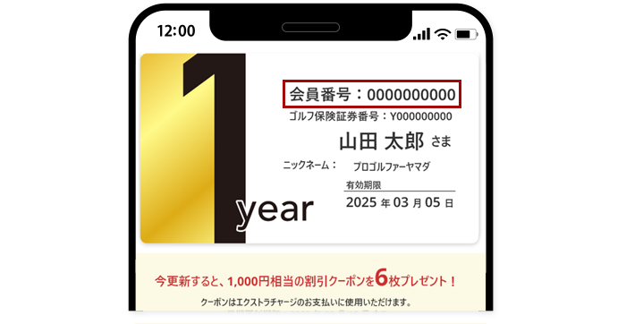 スクリーンショット1