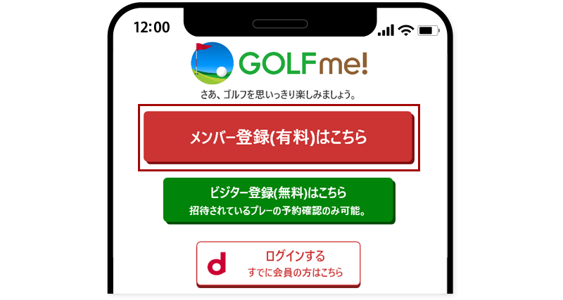 スクリーンショット2