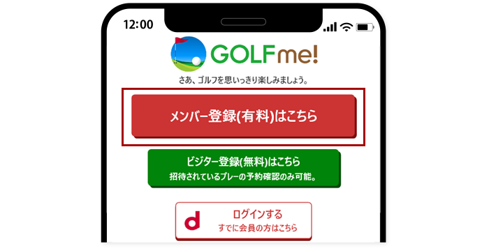 スクリーンショット2
