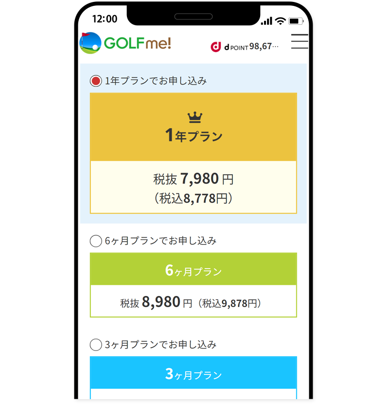 スクリーンショット3