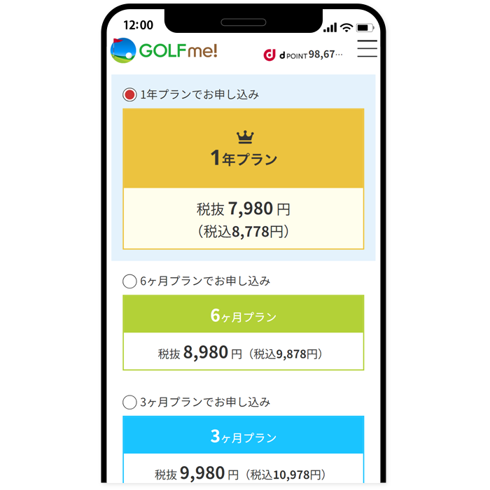 スクリーンショット3