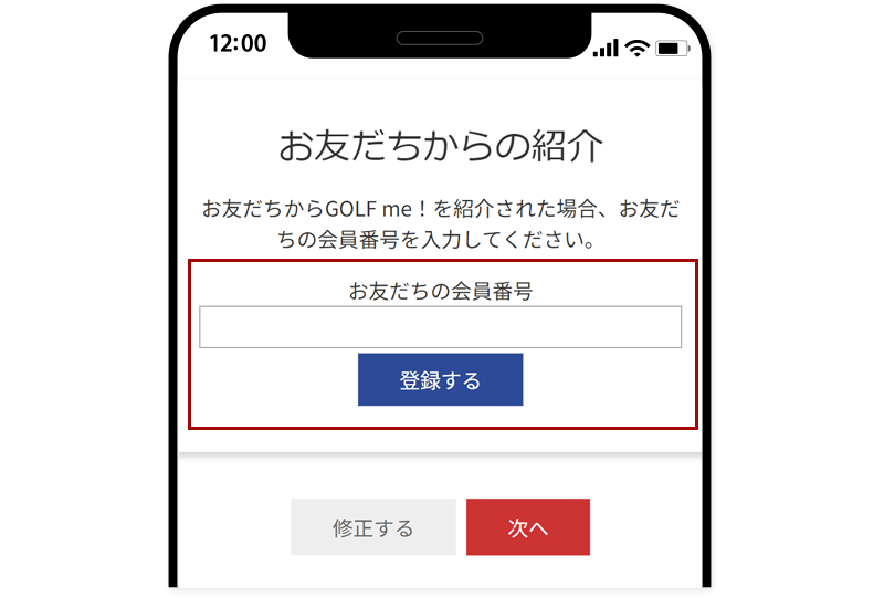 スクリーンショット4