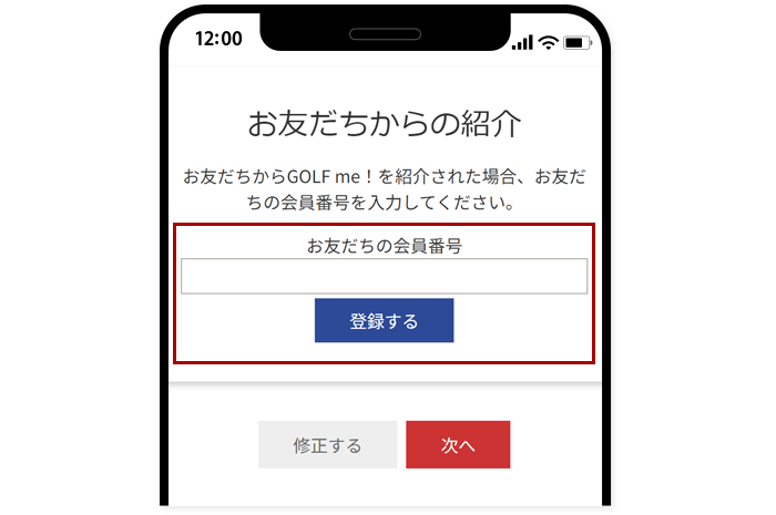 スクリーンショット4
