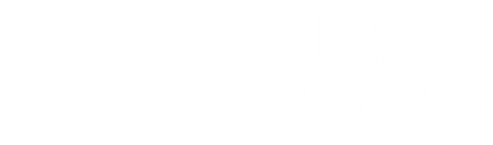 dポイントがたまる使える