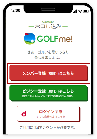スクリーンショット1