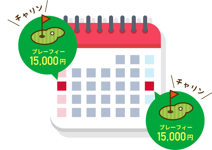 カレンダーイラスト（一般予約）