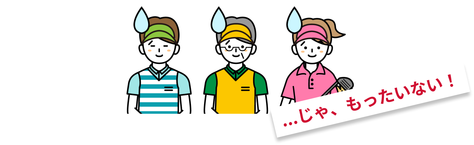 ゴルファーイラスト