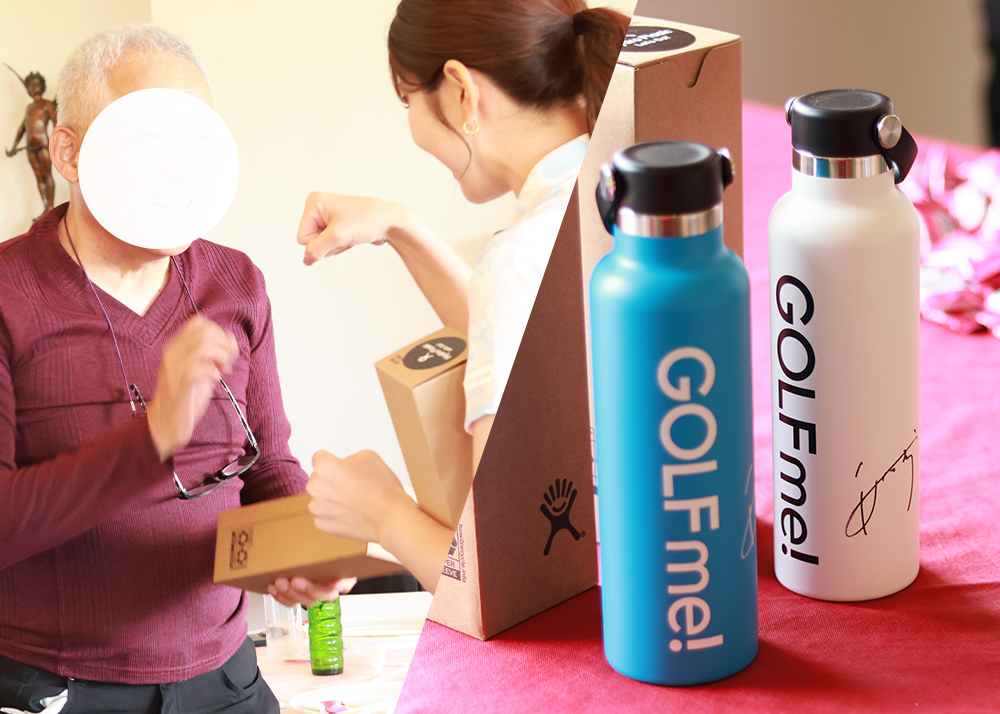 ハイドロフラスク