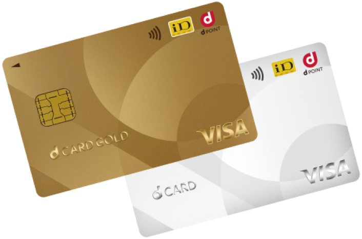 クレジットカード