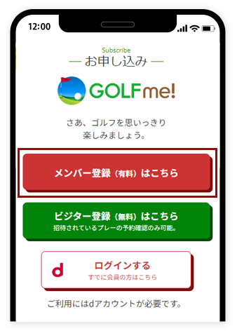スクリーンショット1