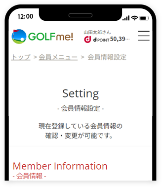 スクリーンショット2