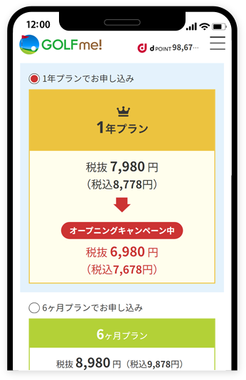 スクリーンショット3