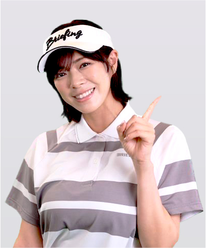 わちみなみ