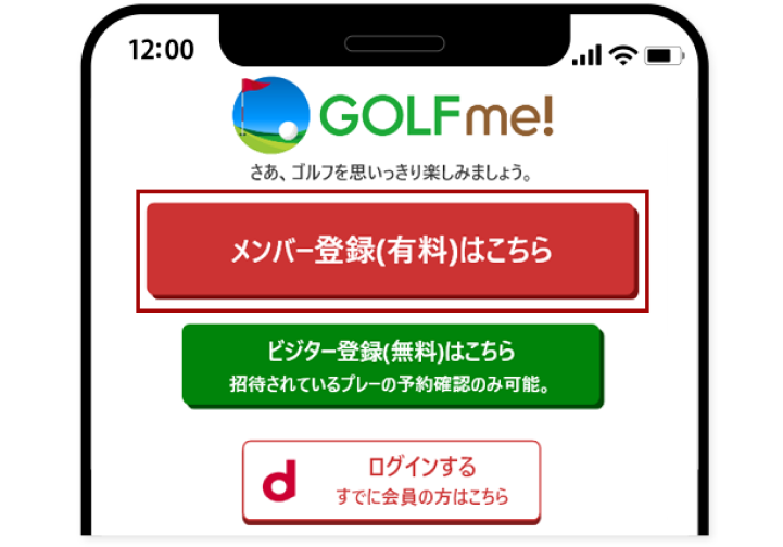 STEP2画面(登録)