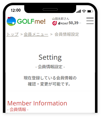 スクリーンショット2