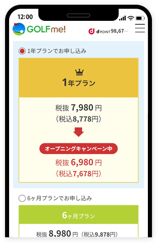 スクリーンショット3