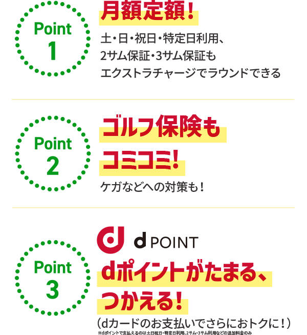 Point1,Point2,Point3